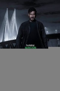 Рудра: На краю тьмы